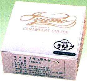 1168 木次 カマンベール・イズモ 120g