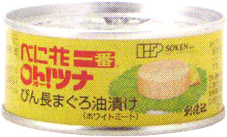 1234 創健 べに花一番 オー・ツナ缶 90g