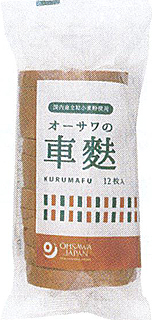 1915 オーサワ オーサワの車麩 12枚