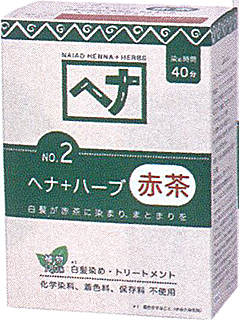 22086（翌々週）ナイアード ヘナ＋ハーブ　赤茶系（さらさら感） 100g