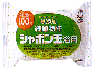 23346 シャボン玉 純植物性　浴用石けん 100g