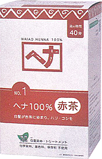 24152（翌々週）ナイアード ヘナ100％　赤茶系（ボリューム感） 徳用袋　 400g