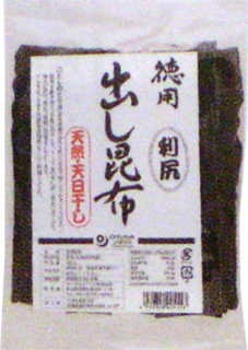 2465 オーサワ オーサワの利尻出し昆布 120g