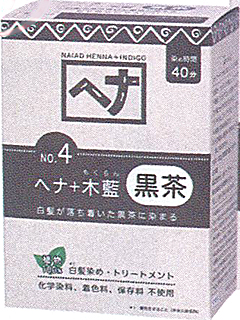 27225（翌々週）ナイアード ヘナ＋木藍（もくらん）黒茶系 100g