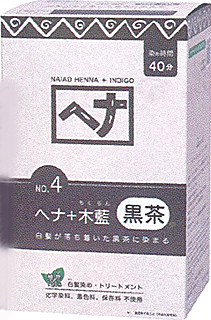 27226（翌々週）ナイアード ヘナ＋木藍（もくらん）黒茶系　徳用袋 400g