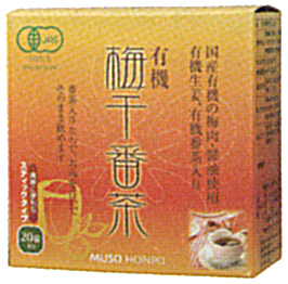 2818 無双本舗 有機 梅干番茶・スティック 8g×20 1個