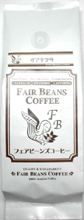 30961(翌々週)フェア フェアビーンズ・レギュラー グアテマランフォレスト(粉) 170g
