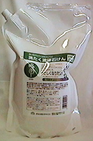 3125（翌々週）マルハ ハーブの香り洗濯用　液体石けん詰替用 2kg