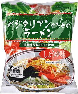 31308 桜井 ベジタリアンのラーメン 醤油 98g
