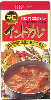 33266(翌々週)創健 インドカレー(辛口) 115g