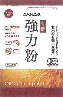 35543 むそう商事 オーガニック小麦粉・強力粉 300g