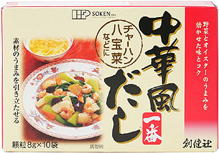 35956(翌々週)創健 新・中華風だし一番 8g×10 1箱