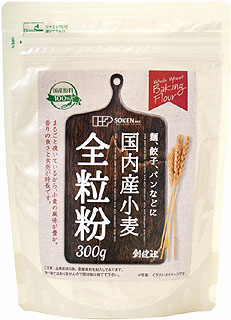 36197(翌々週)創健 国内産 全粒粉 300g