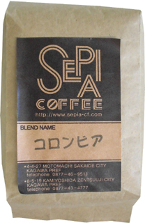 37329 セピア コロンビアコーヒー（豆） 200g