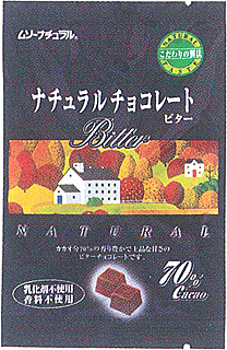 37642 むそう商事 ナチュラルチョコレート・ビター 60g