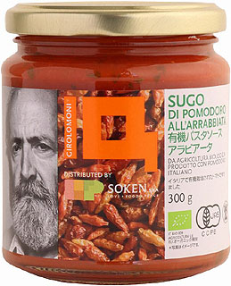 38519(翌々週)ジロロモーニ 有機パスタソース アラビアータ 300g