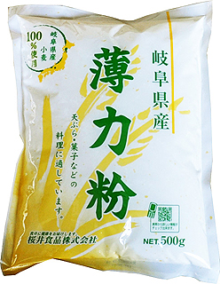 38743 桜井 岐阜県産・薄力粉 500g
