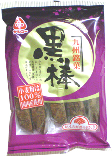 3913 サンコー 黒棒 8本