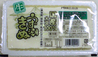 39211 太子屋 きぬとうふ 340g