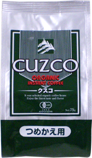 40580（翌々週）オキノ （詰替）有機インスタントコーヒー クスコ 75g