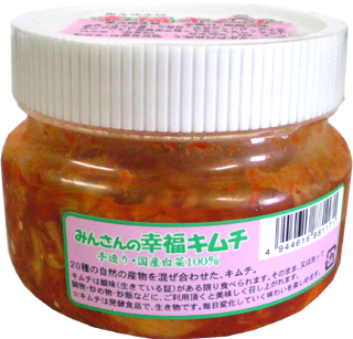 41211（翌々週）韓国食品 幸福キムチ（辛さ控えめ） 300g