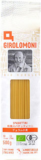 43016(翌々週)ジロロモーニ デュラム小麦 有機スパゲッティーニ 1.4mm 500g
