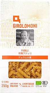 43018(翌々週)ジロロモーニ デュラム小麦 有機フジッリ 250g