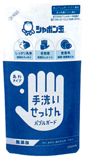 43210 シャボン玉 バブルガード　詰替用 250ml