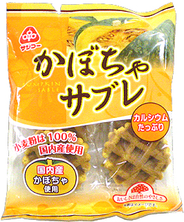 43540 サンコー かぼちゃサブレ 6枚入