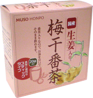 43794 無双本舗 国産生姜入り・梅干番茶スティック 8g×20 1個