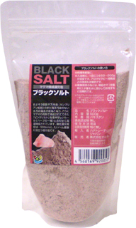 44231 オルター ブラックソルト(スタンドパック) 500g