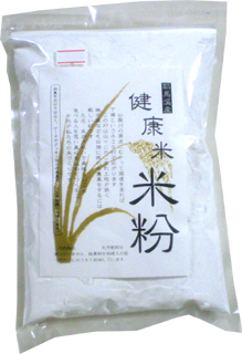 45263 下郷 米粉 1kg