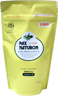4548 パックス ナチュロン ハンドソープ(詰替用) 450ml