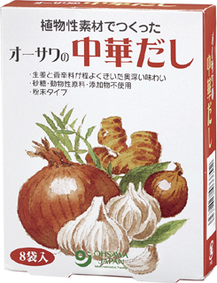 45683 オーサワ オーサワの中華だし(5g×8包) 40g