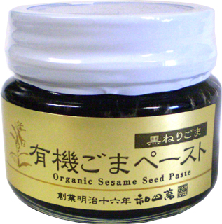 46136 和田萬 有機 黒ごまペースト 80g