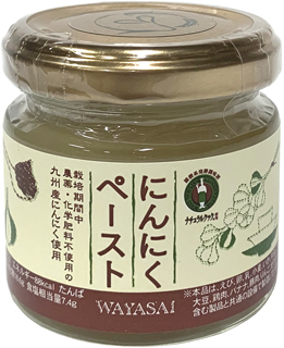 47070 ベストアメニティ にんにくペースト 70g