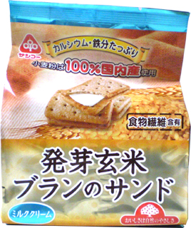 48610 サンコー 発芽玄米ブランのサンド 9枚
