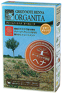 50480 グリーンノート ヘナオーガニータ・ビターオレンジ 100g