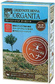 50481 グリーンノート ヘナオーガニータ・サハラブラウン 100g