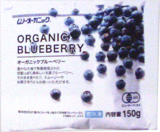 50941 むそう商事 オーガニック　ブルーベリー 150g