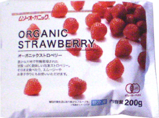 50942 むそう商事 オーガニック　ストロベリー※再開 200g