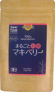 51021 オーサワ まるごと有機 マキベリー 90g