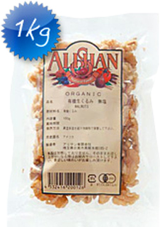 52378(翌々週)アリサン くるみ(生)(1kg) 1kg