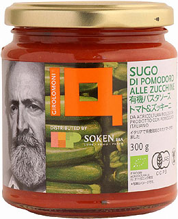 52494(翌々週)ジロロモーニ 有機パスタソース トマト&ズッキーニ 300g