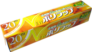 52870 宇部 ポリラップ 22cm×20m 1本