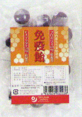 53118 オーサワ 免疫飴(プロポリスエキス配合のど飴) 70g