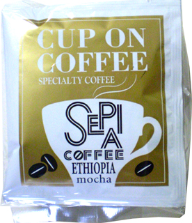 53209 セピア ドリップバッグ（エチオピア・モカ） 5袋入