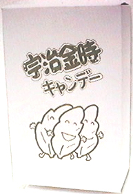 5335 ネージュ 宇治金時キャンディー 6本入り 1個