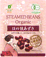 54692 ダイズデイズ 有機 ほの甘あずき 55g