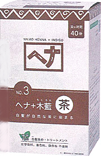 54907（翌々週）ナイアード ヘナ＋木藍（もくらん）茶系　徳用袋 400g